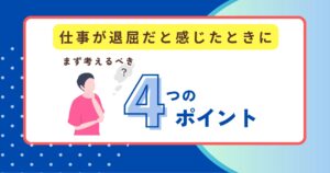 eyecatch_for_post